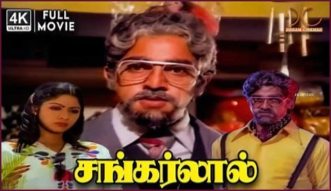 Discovering The Life And Legacy Of Suruli Rajan