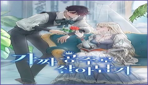 The Resilient Echo: The Laughter Of The Surviving Princess